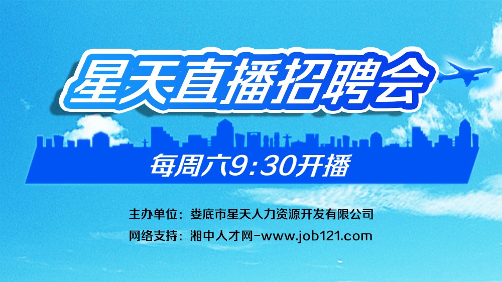 星天人才提醒：2022年一次性工亡補助金標準確定：94824